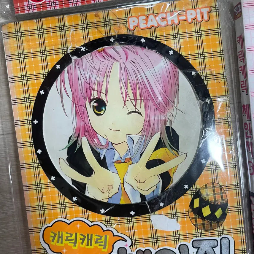 [BUNJANG] Character Chage Manga Comic 1-11 Volumes / (급전)캐릭캐릭체인지 만화책 구판 초판 1-11권