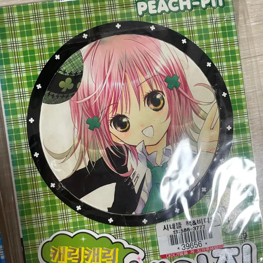 [BUNJANG] Character Chage Manga Comic 1-11 Volumes / (급전)캐릭캐릭체인지 만화책 구판 초판 1-11권