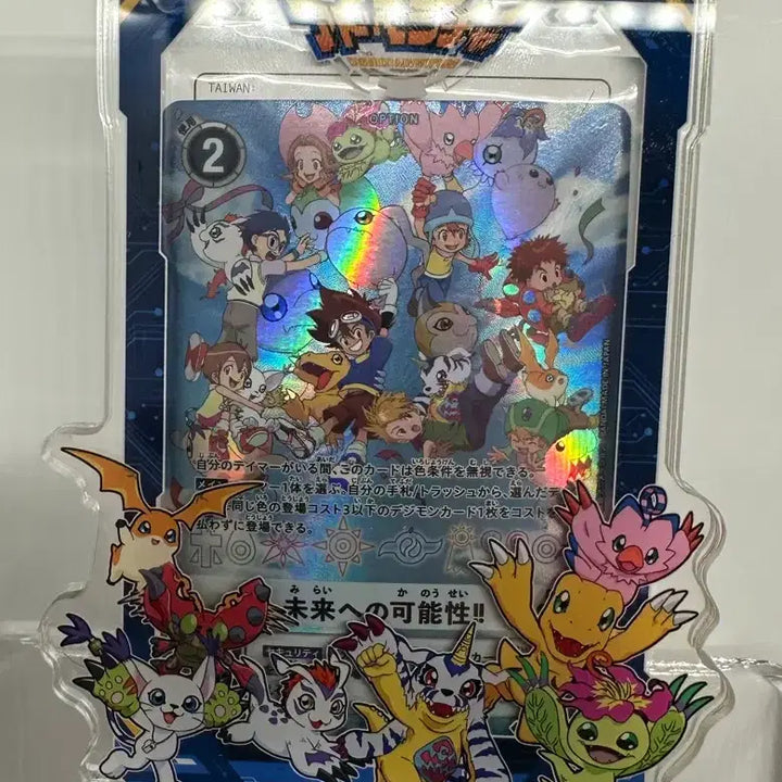 [BUNJANG] Digimon 25th Anniversary POB Card + Case / 디지몬 일판 미래로의 가능성 25주년 특전카드(미개봉) + 케이스