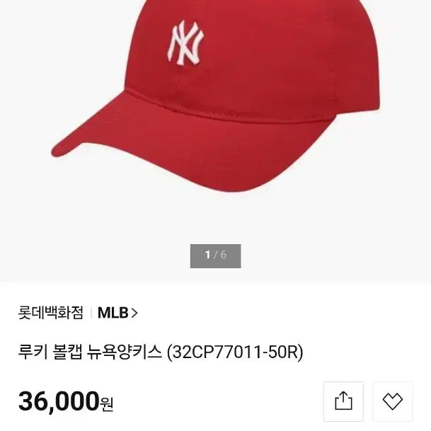 [BUNJANG] MLB New York Cap / MLB 뉴욕 면모자 Free