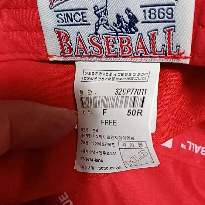 [BUNJANG] MLB New York Cap / MLB 뉴욕 면모자 Free