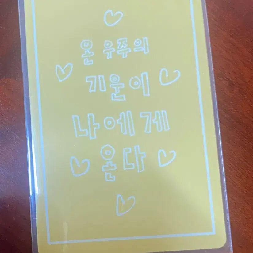 [BUNJANG] Highlight Yoseop 15th Anniversary Pop-up Charm Photocard / 하이라이트 15주년 팝업 부적포카 요섭 부적양도