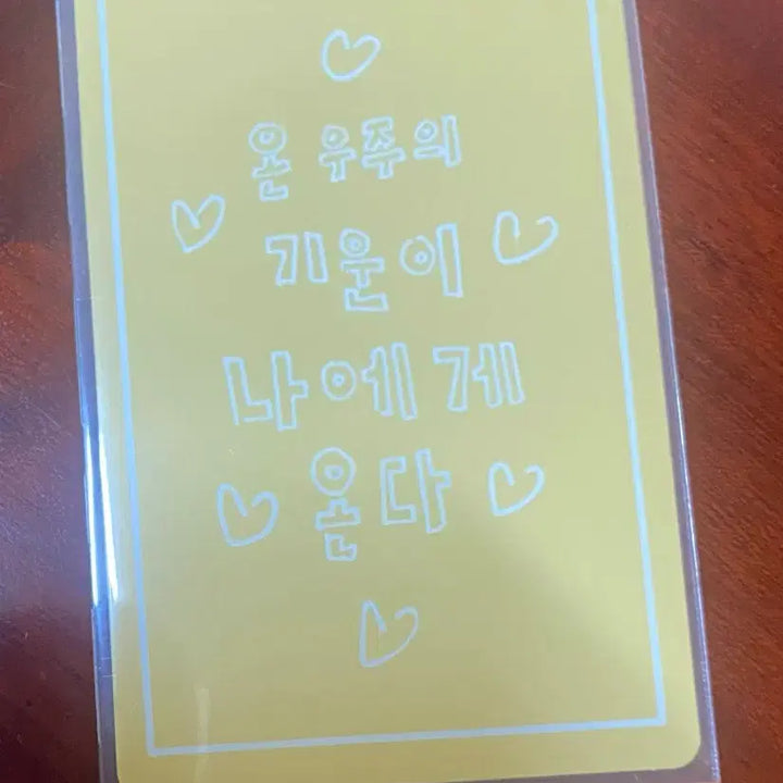 [BUNJANG] Highlight Yoseop 15th Anniversary Pop-up Charm Photocard / 하이라이트 15주년 팝업 부적포카 요섭 부적양도