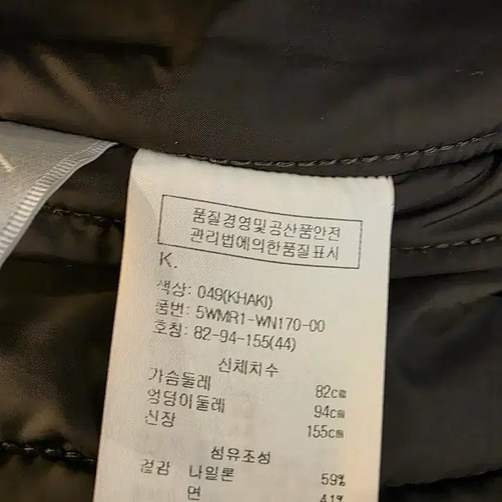 [BUNJANG] Object Quilted Jumper Jacket / 오브제 누빔 점퍼자켓