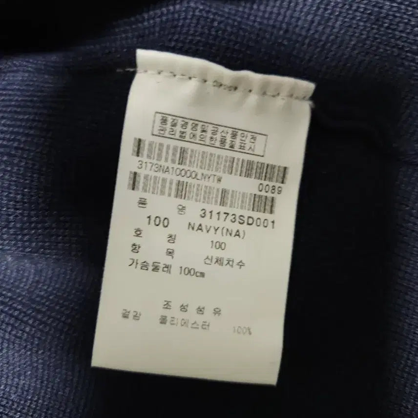 [BUNJANG] Jack &amp; Jill Cardigan (Size 100/L) / 잭앤질 가디건 (100/L)