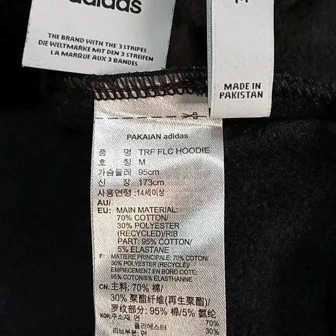 [BUNJANG] Adidas Fleece Hoodie Jacket / 아디다스 기모후드집업 실측100 가슴55 기장71