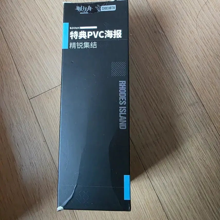 [BUNJANG] Arknights Elite Operator PVC Poster / 명일방주 15지 굿즈 특전 엘리트 오퍼레이터 pvc 포스터