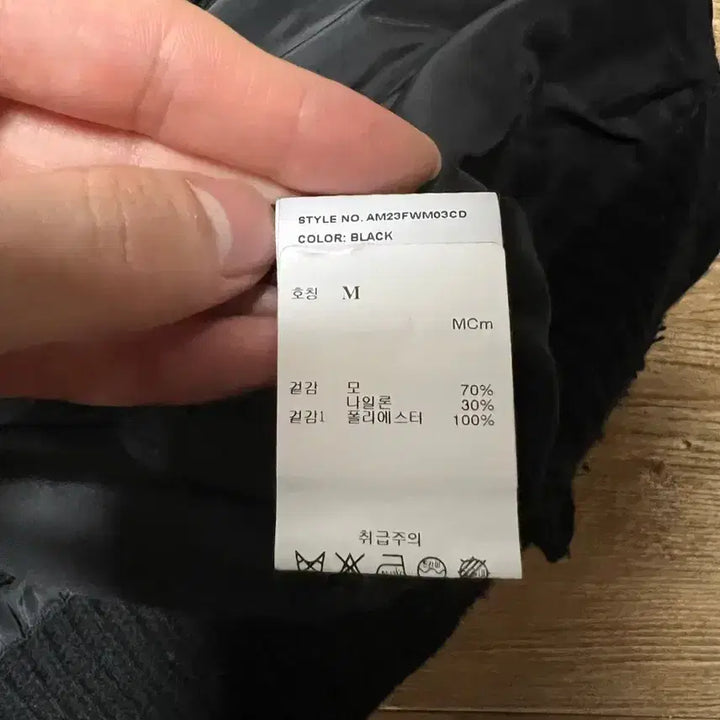 [BUNJANG] AMOMENTO Full Needle Blouson Black M / 아모멘토 풀 니들 블루종 블랙 m