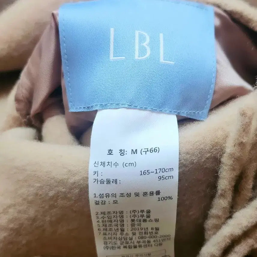 [BUNJANG] LBL Reversible Fringe Long Vest / LBL 리버시블 프린지 롱 베스트