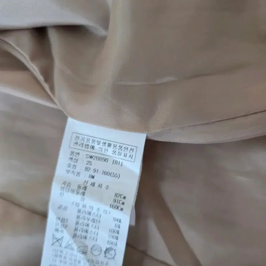 [BUNJANG] Forest Trench Coat / 여성옷 숲 트렌치 코트 자켓