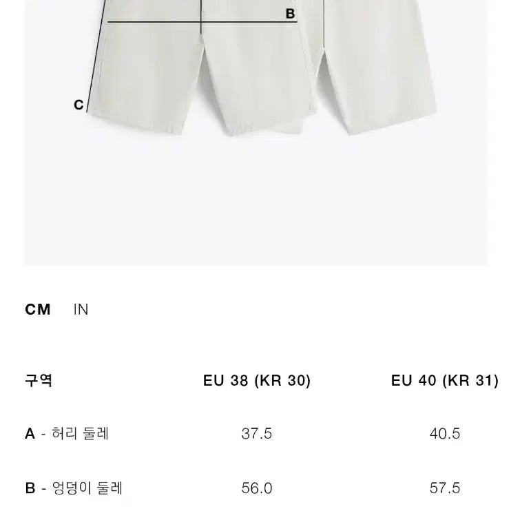 [BUNJANG] ZARA Linen Bermuda Shorts S / 자라 린넨 버뮤다 팬츠 S