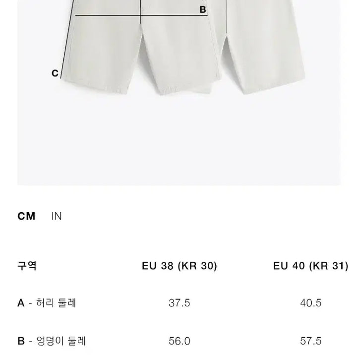 [BUNJANG] ZARA Linen Bermuda Shorts S / 자라 린넨 버뮤다 팬츠 S