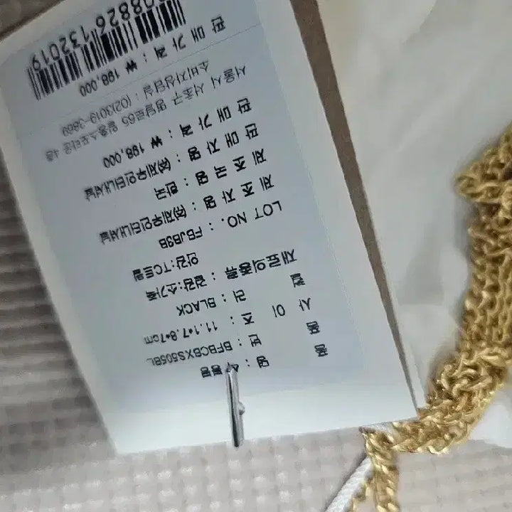 [BUNJANG] 르메메 Mini Bag / 르메메 미니가방 새상품