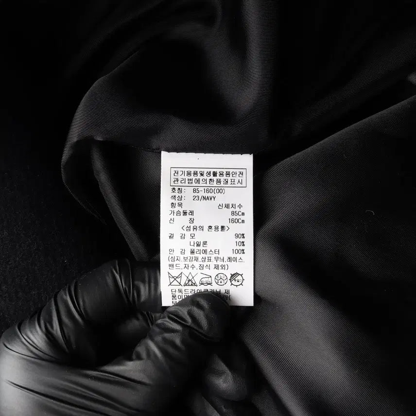 [BUNJANG] Loeuvre 22FW Wool Blend Double Button Half Coat / 루에브르 22FW 울 블렌드 더블 버튼 하프 코트