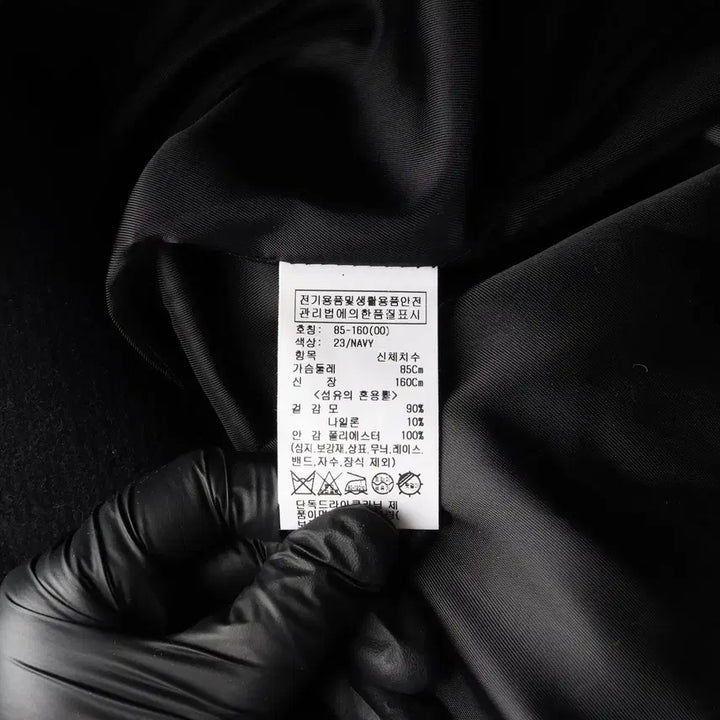 [BUNJANG] Loeuvre 22FW Wool Blend Double Button Half Coat / 루에브르 22FW 울 블렌드 더블 버튼 하프 코트