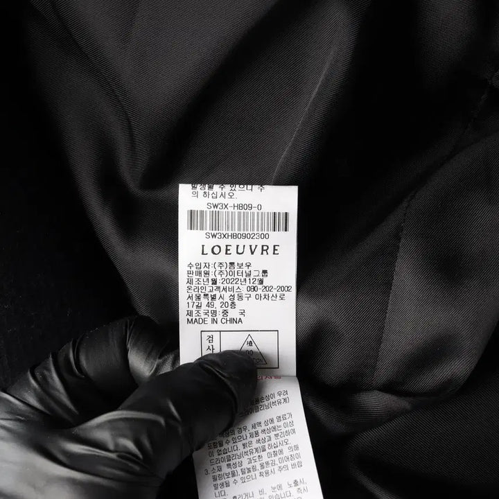 [BUNJANG] Loeuvre 22FW Wool Blend Double Button Half Coat / 루에브르 22FW 울 블렌드 더블 버튼 하프 코트
