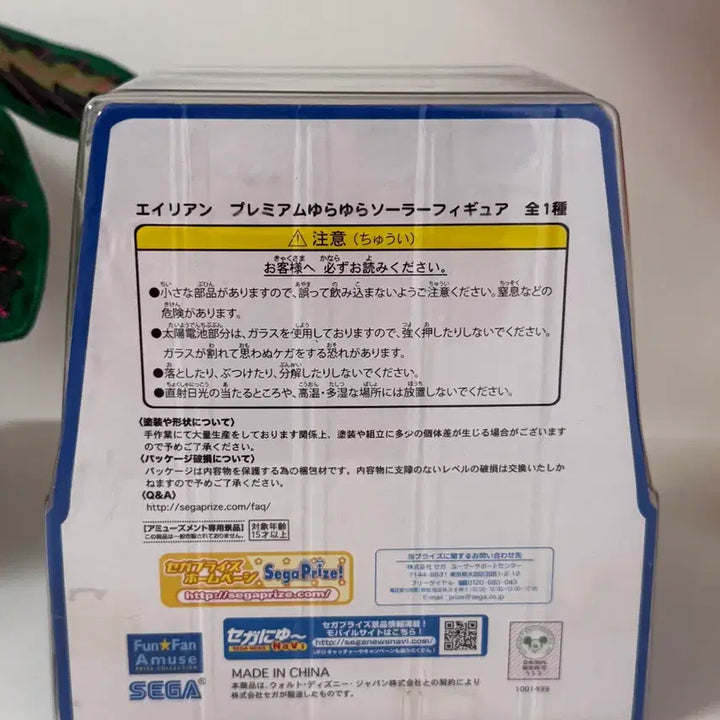 [BUNJANG] Toy Story Allin Figure / [주말할인] 토이스토리 알린 피규어