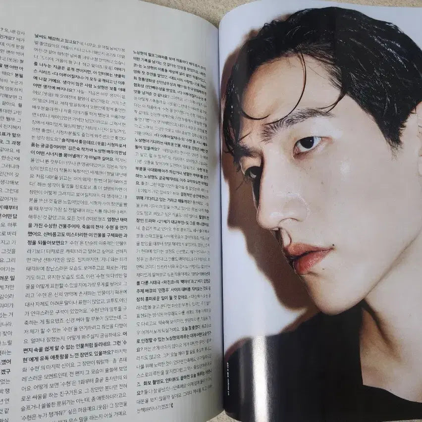 [BUNJANG] Cosmopolitan November 2025 / 무료배송 2025년 11월 코스모폴리탄