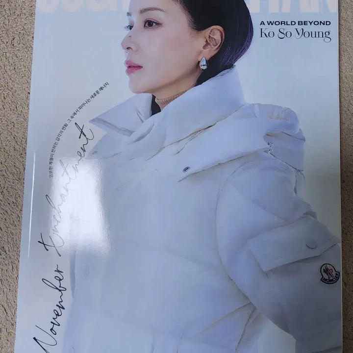 [BUNJANG] Cosmopolitan November 2025 / 무료배송 2025년 11월 코스모폴리탄