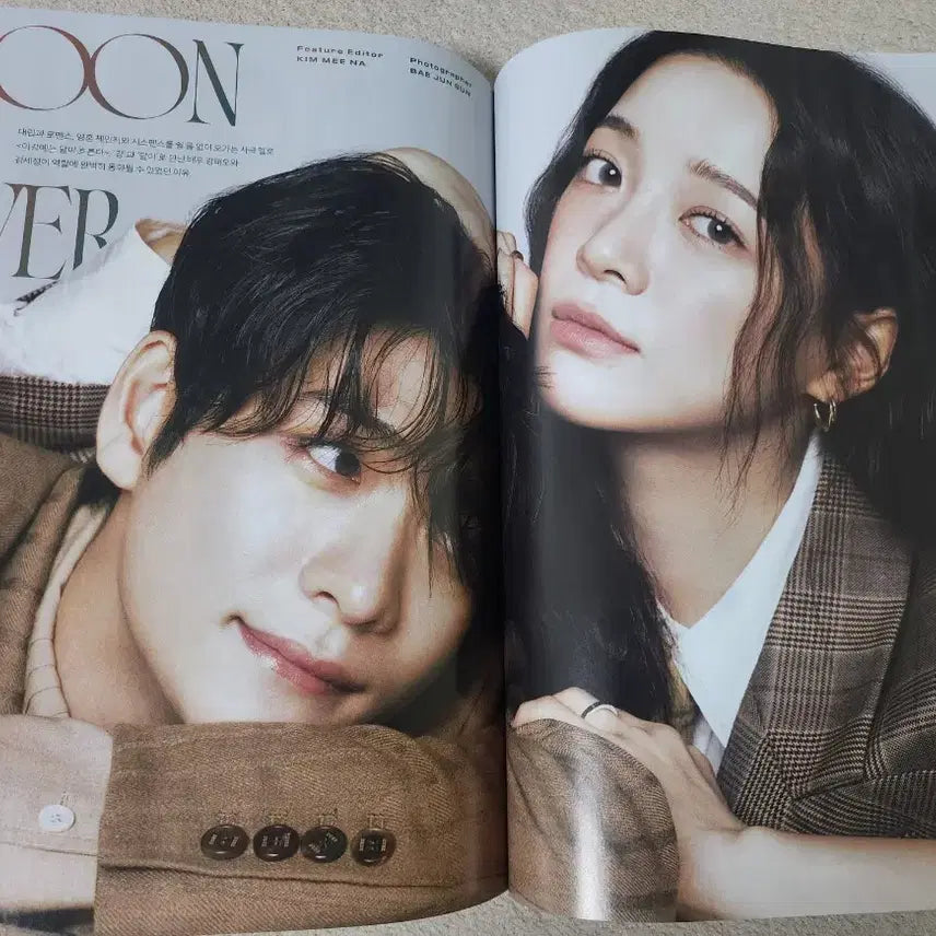 [BUNJANG] Cosmopolitan November 2025 / 무료배송 2025년 11월 코스모폴리탄