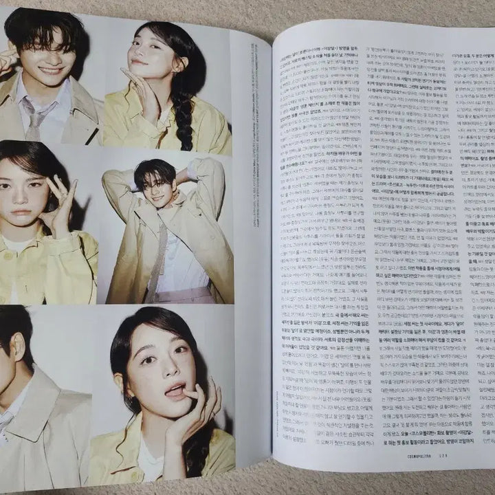 [BUNJANG] Cosmopolitan November 2025 / 무료배송 2025년 11월 코스모폴리탄