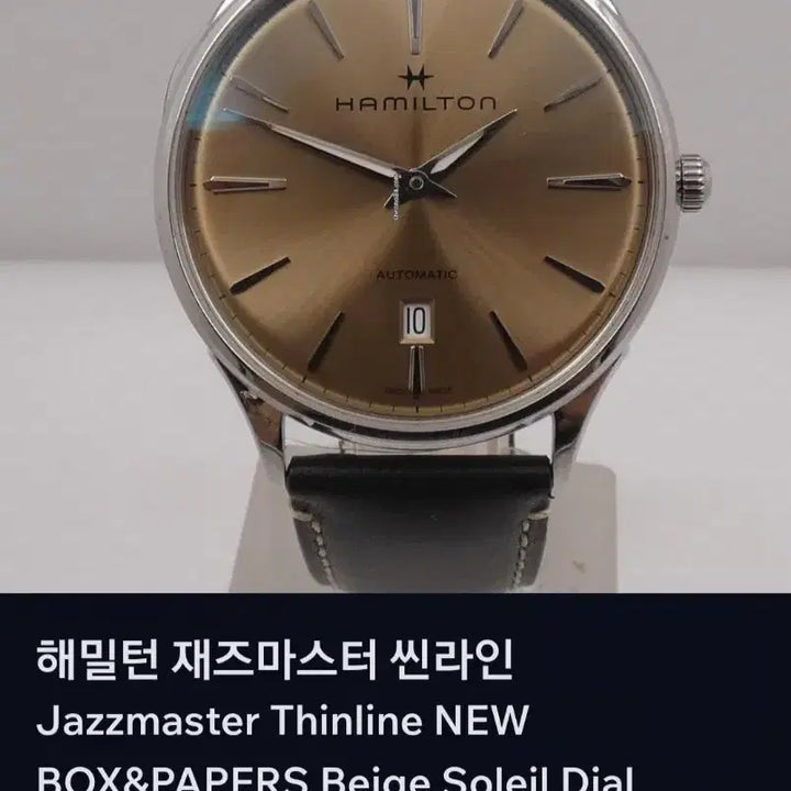 [BUNJANG] Hamilton Automatic Watch / 해밀톤 오토메틱