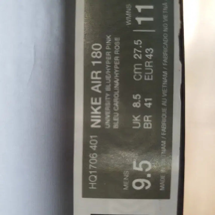 [BUNJANG] Nike Air Max 180 Sneakers / (새제품)나이키 에어맥스180 275