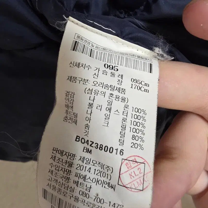 [BUNJANG] Beanpole Duck Down Padded Jacket (M) / 빈폴 오리털 덕다운 패딩 점퍼 (M) 남95~슬림100 /여66~77