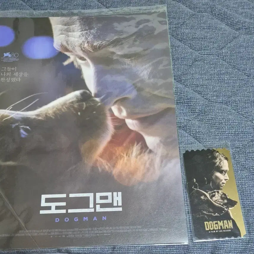 [BUNJANG] Dogman Original Ticket and Poster / 메가박스 도그맨 오리지널티켓 + 포스터 팝니다