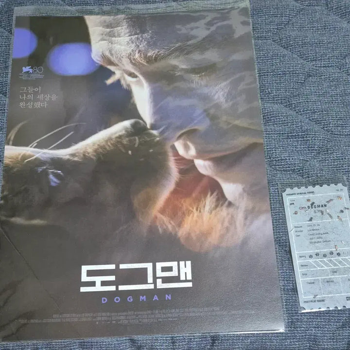 [BUNJANG] Dogman Original Ticket and Poster / 메가박스 도그맨 오리지널티켓 + 포스터 팝니다