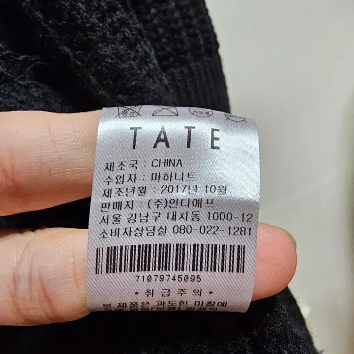 [SOLD OUT] [새것수준]]테이트(TATE) 남성 숄카라 롱 니트 가디건 (95/M)
