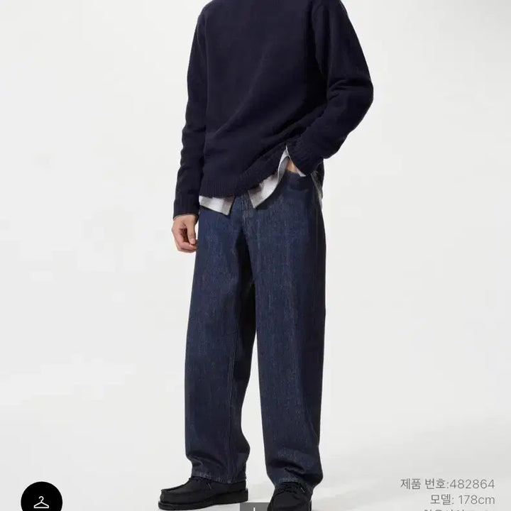 [BUNJANG] Uniqlo Wide Straight Jeans (36) - Blue / 유니클로 와이드스트레이트진 68 BLUE 91(36)사이즈 판매합니다.