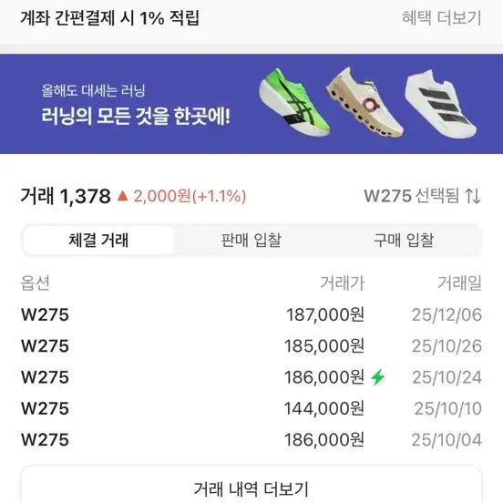 [SOLD OUT] 나이키 덩크로우 스모크 그레이 275