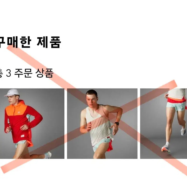 [BUNJANG] Adidas Running / 아디다스 러닝