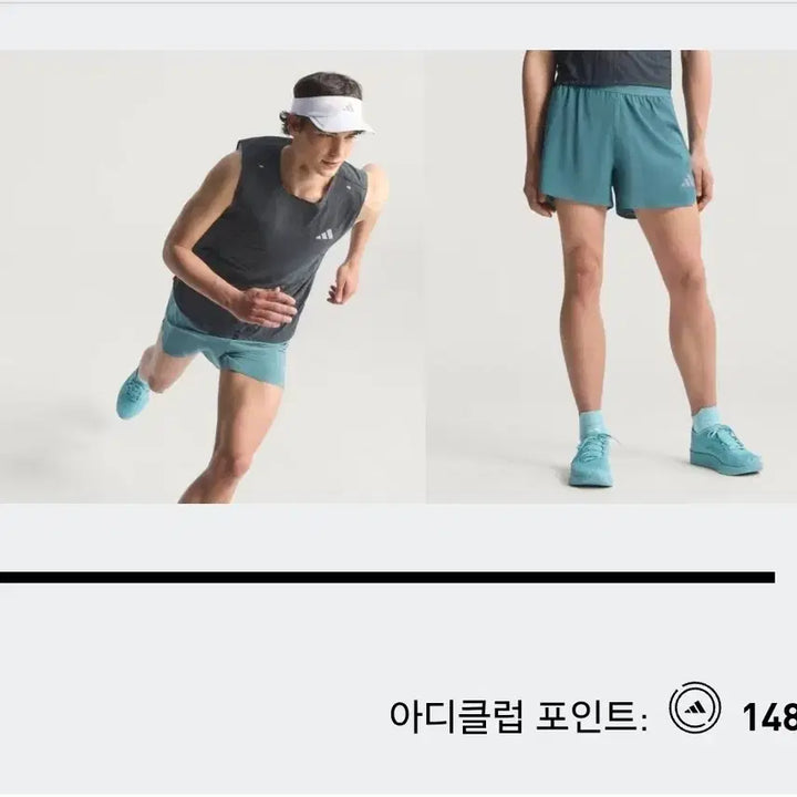 [BUNJANG] Adidas Running / 아디다스 러닝
