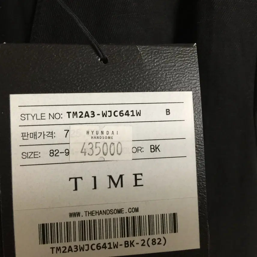 [BUNJANG] TIME Linen Wrap Blouse / (새제품) TIME 타임 블랙 린넨 랩 블라우스 55