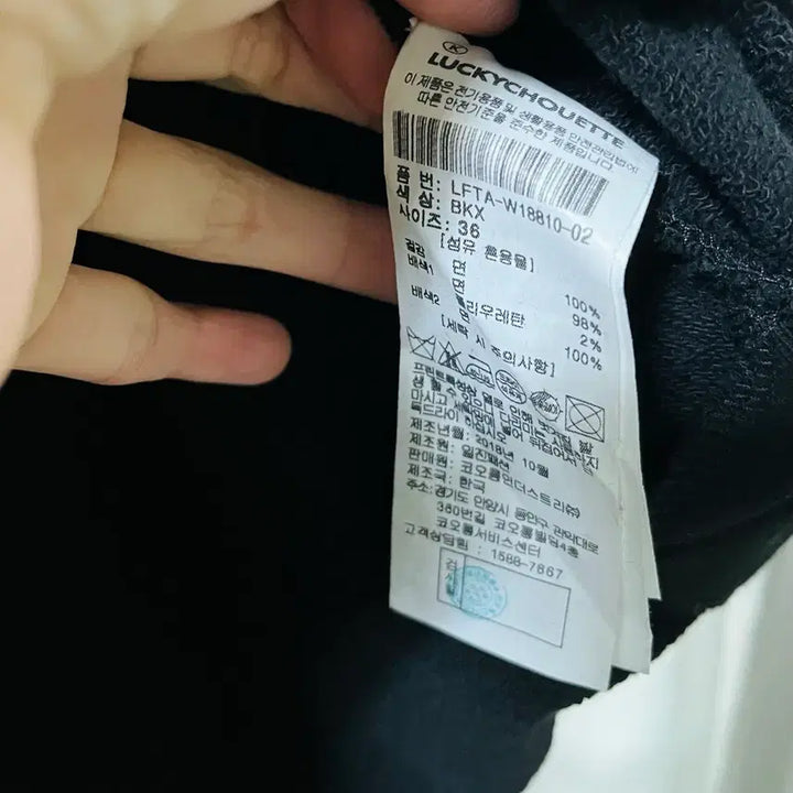 [BUNJANG] Lucky Chouette JDC Hooded Sweatshirt / 럭키슈에뜨 JDC후드(정품)