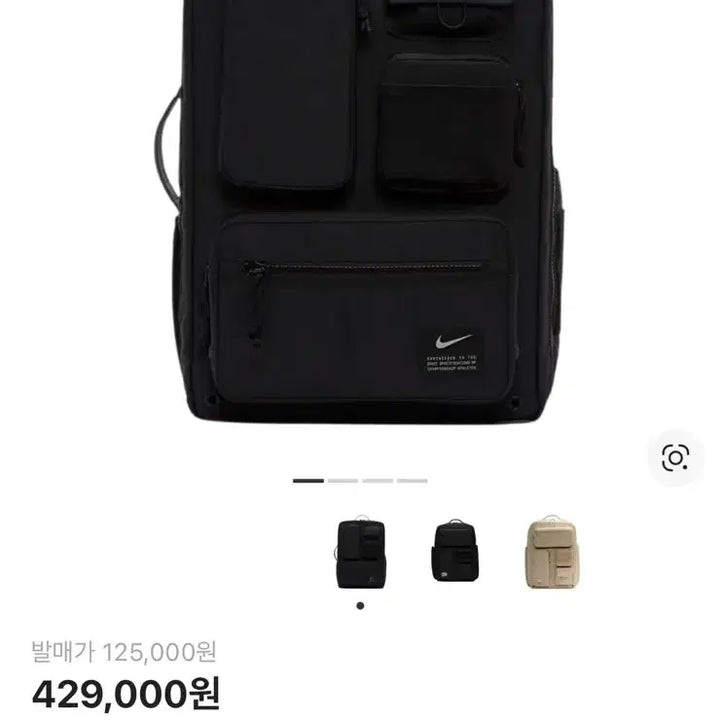 [BUNJANG] Nike Utility Elite Backpack 32L Black / [중고] 나이키 유틸리티 엘리트 백팩 32L 블랙
