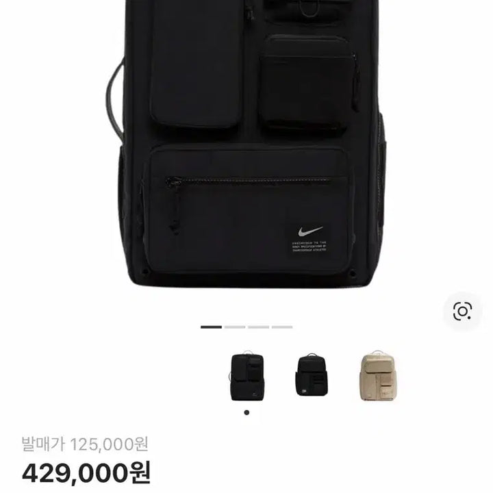 [BUNJANG] Nike Utility Elite Backpack 32L Black / [중고] 나이키 유틸리티 엘리트 백팩 32L 블랙