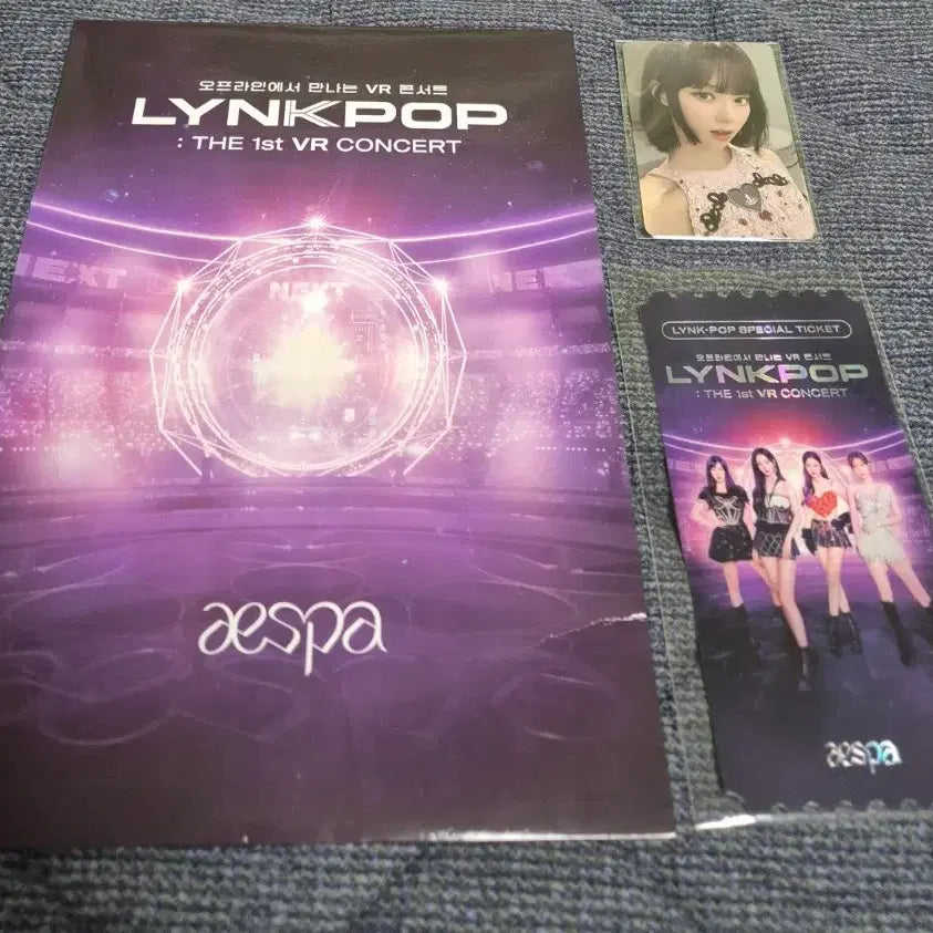 [BUNJANG] aespa Winter Original Ticket + Photocard Bundle Set / 메가박스 VR콘서트 에스파 윈터 오리지널티켓 + 포카  일괄 팝니다