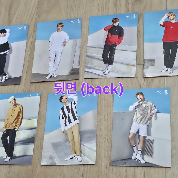 방탄소년단 퓨마 양면 포토카드