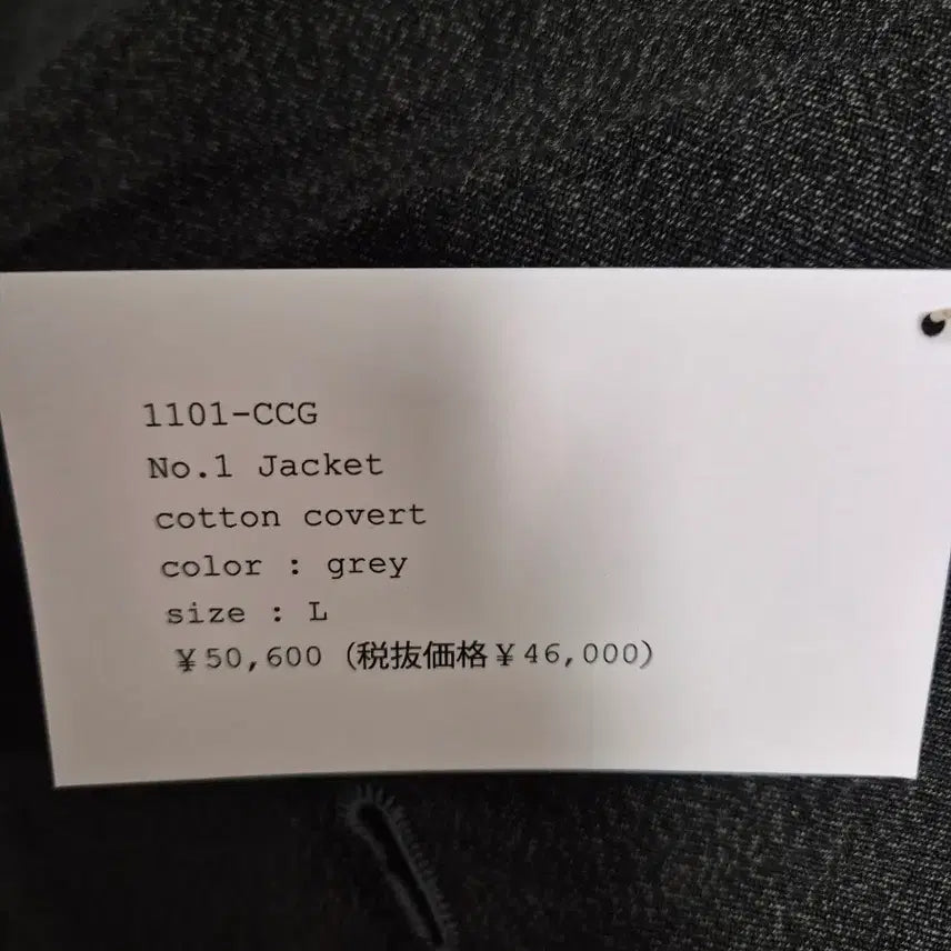 [BUNJANG] Post Overalls Work Jacket / 포스트 오버롤즈(post overalls)워크 자켓