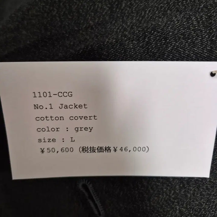 [BUNJANG] Post Overalls Work Jacket / 포스트 오버롤즈(post overalls)워크 자켓