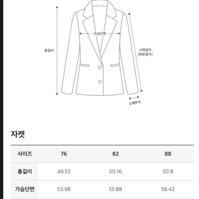[BUNJANG] Hanseom Mine Tweed Button Up Jacket / 한섬 마인 [새옷] 트위드 플랩 버튼 업 재킷