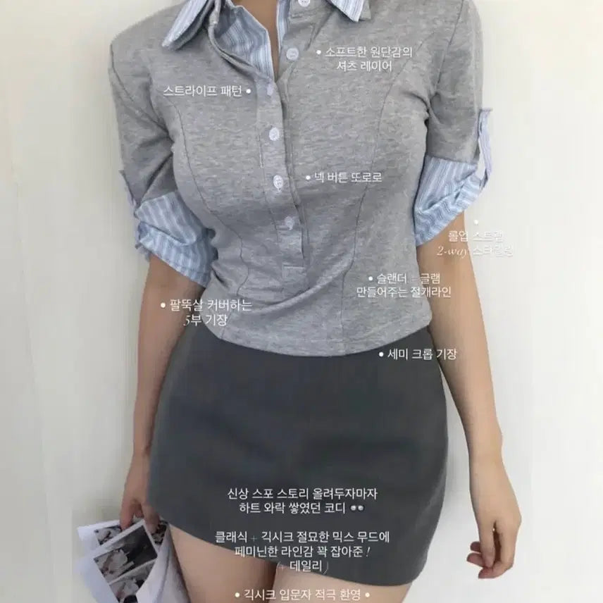 [BUNJANG] Cloud Emotion Signal Roll-up Top &amp; Pansy Skirt Set / 클라우드이모션 시그널 롤업 top+ 팬지스커트