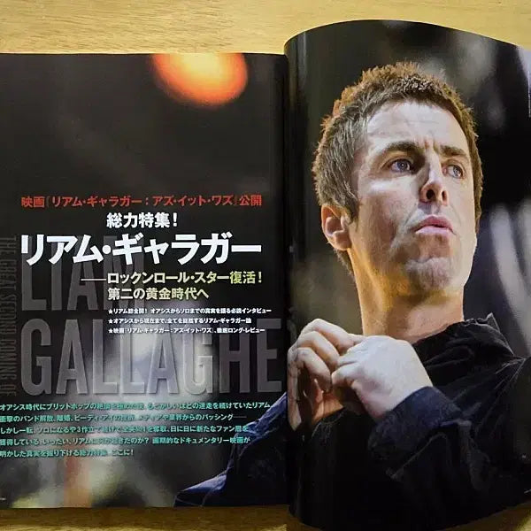 [BUNJANG] Oasis Rockin'on Magazine / 매거진 oasis 오아시스 rockin'on 매거진