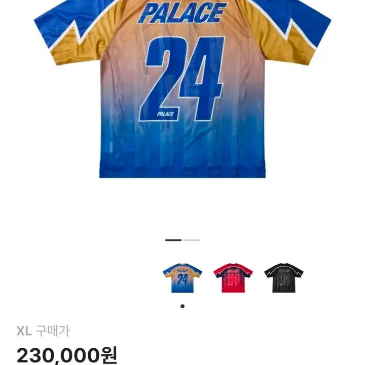 [BUNJANG] Xl Palace Mesh Stripe Jersey Blue Gold / (Xl)팔라스 메쉬 스트라이프 저지 블루 골드