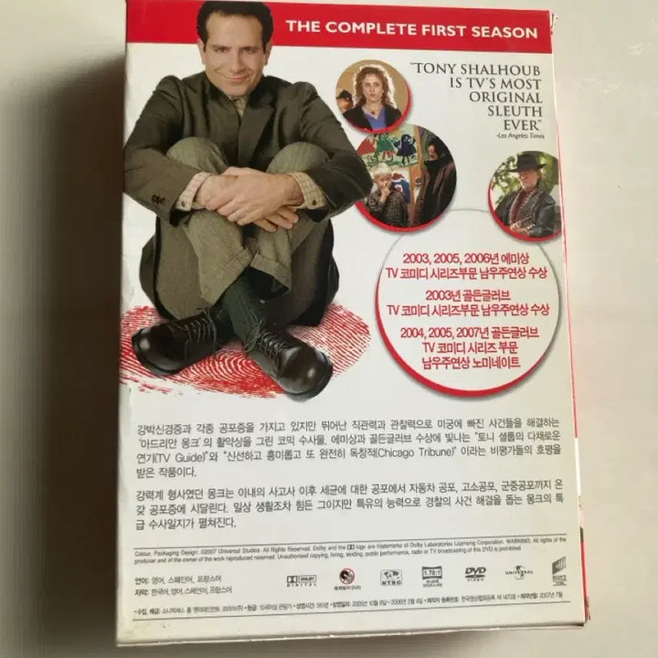 [BUNJANG] Monk Season 1 DVD Box Set / 몽크 시즌1 DVD