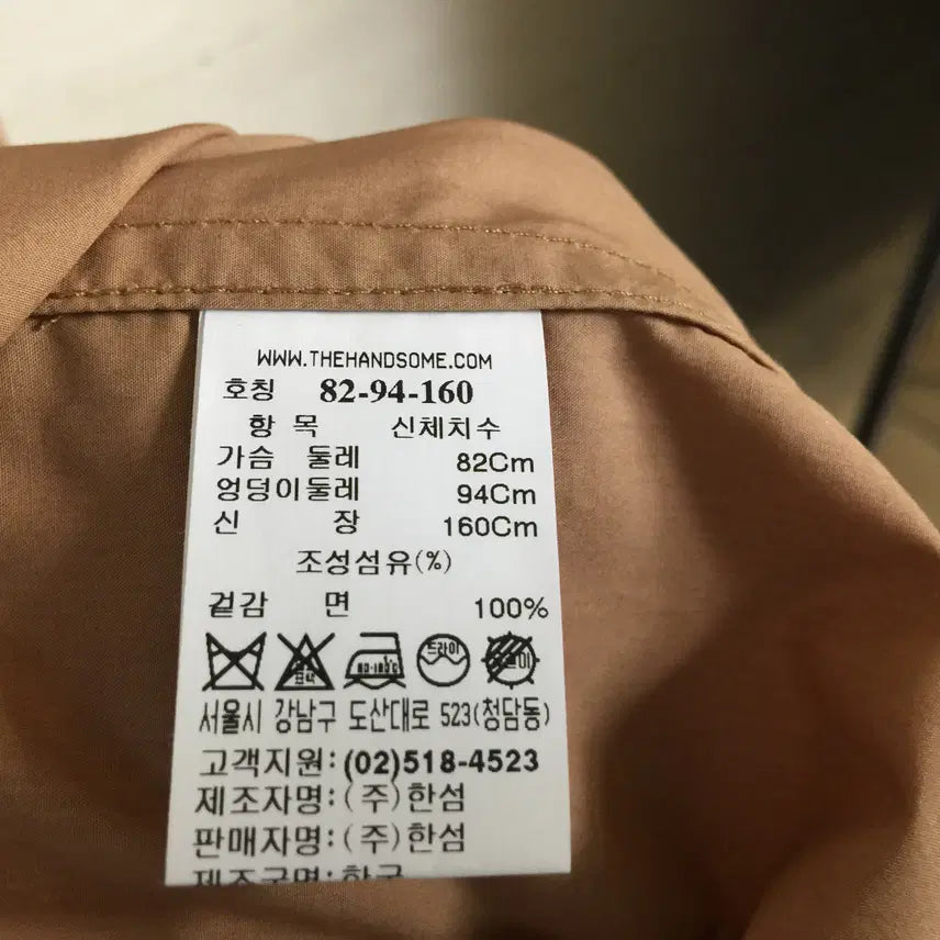 [BUNJANG] SYSTEM Loose Fit Shirt / SYSTEM 시스템 루즈핏 셔츠 55