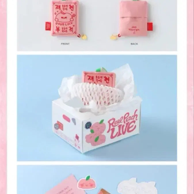 [BUNJANG] NCT Jaehyun Real Peach Keyring + Grip Tok Bundle Set / NCT 재현 리얼피치 키링 + 재현 그립톡 [일괄]